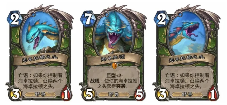 海卓拉顿获取攻略：成就与卡组组合技巧