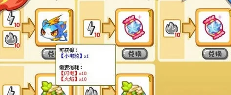 洛克王国鞭炮制作攻略：收集材料、制作与测试，解锁超级鞭炮进化