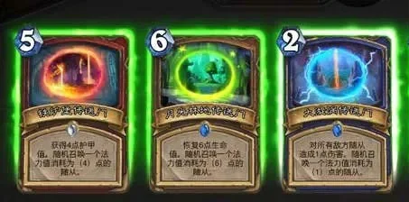 炉石传说派对传送门玩法解析：达人卡牌与法术策略