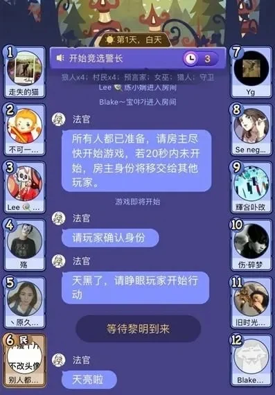 狼人杀人气涨分攻略：互动魅力、理性参与、智慧决策