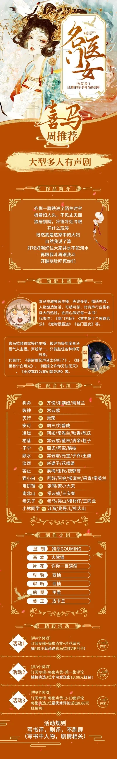 倾向文字类的手游排行榜-文字类手游排行榜