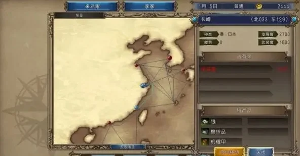 大航海时代4新手攻略-航海世界背景玩法