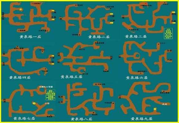 仙剑奇侠传三游戏地图-仙剑奇侠传三地图解析