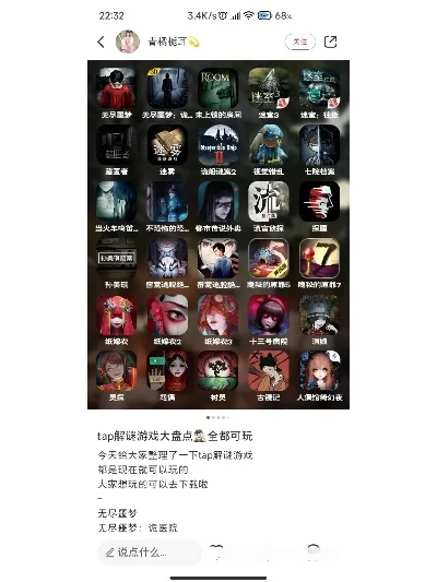 情侣解谜恐怖手游排行榜-情侣解谜恐怖手游推荐