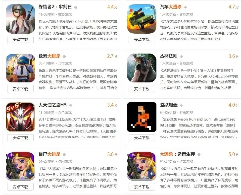 大型游戏推荐排行榜手游-大型手游推荐排行榜