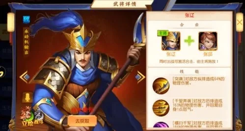 三国志名将令平民玩法-平民玩法深度解析