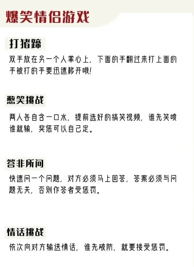 双人情侣解密游戏排行榜-情侣解密游戏推荐
