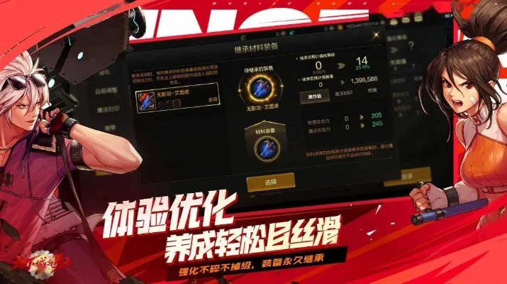dnf手游30号维护-DNF手游30号维护：冒险再启程