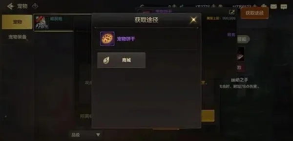 dnf地下城手游饼干-饼干提升dnf游戏体验