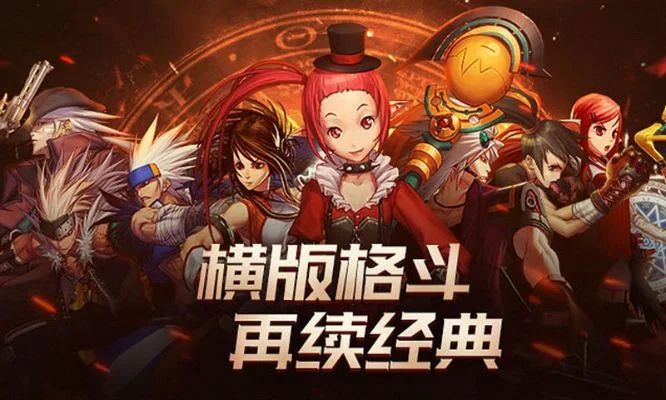 dnf 召唤师手游版-DNF手游次元旅行指南