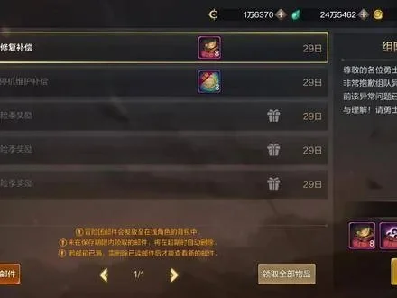 dnf手游49级任务-DNF手游49级攻略指南