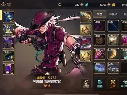 dnf手游11上12-dnf手游版本过渡攻略