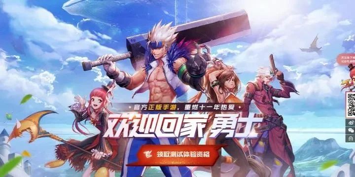 dnf团队开发的手游-DNF手游虚拟旅行体验