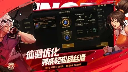 dnf手游3d版中文-DNF手游3D版中文冒险之旅