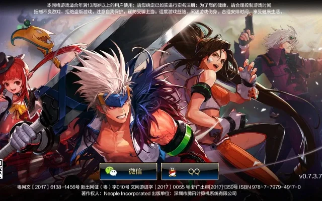 dnf手游26号上线-DNF手游26号上线新旅程