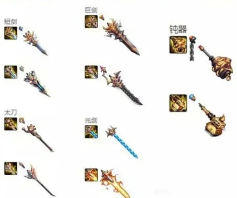 dnf65级ss武器-DNF65级SS武器攻略
