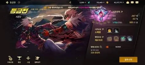 dnf手游韩服点属性-DNF手游韩服点属性指南