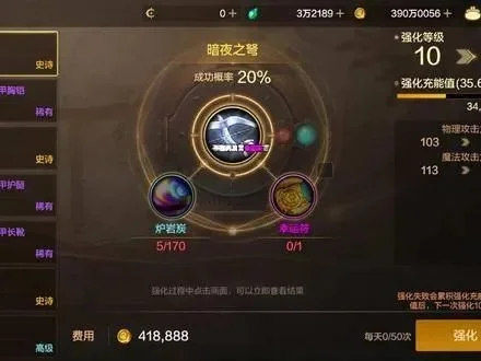 dnf手游150属强-DNF手游150属强进阶指南