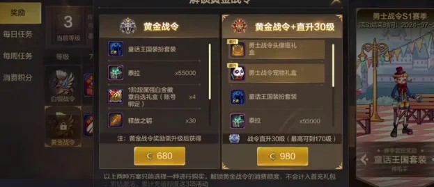 dnf手游疲劳药兑换-DNF手游疲劳药攻略