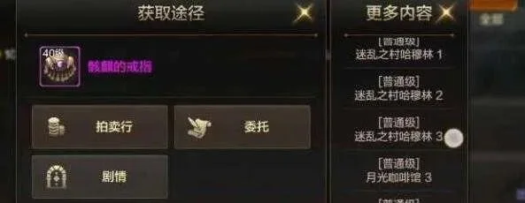 dnf手游如何蹲骨戒-dnf手游蹲取骨戒攻略