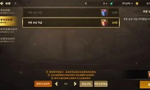 dnf手游神圣的遗物-DNF手游神圣遗物获取攻略