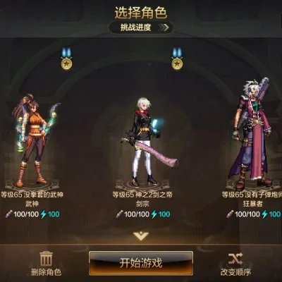 dnf手游克罗米评测-克罗米评测：深海探险者