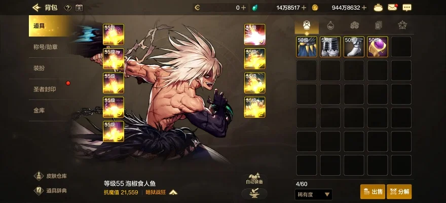 dnf手游武神过渡装-DNF武神过渡装攻略