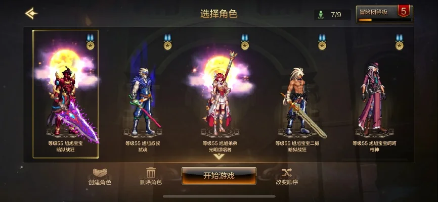 dnf手游暗杀套名字-暗杀套华丽变身解析