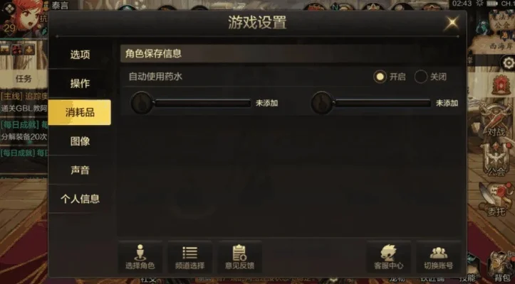 dnf手游怎么设置大-dnf手游大号设置指南