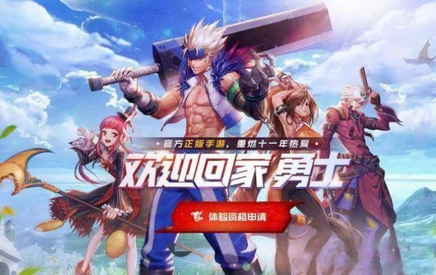 dnf手游画饼几年了-DNF手游画饼多年矣