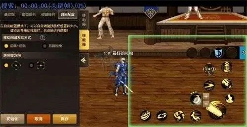 dnf手游技能不保存