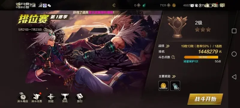 dnf手游左槽啥意思-DNF手游左槽作用解析