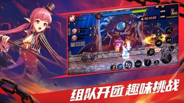 dnf手游科技园3室