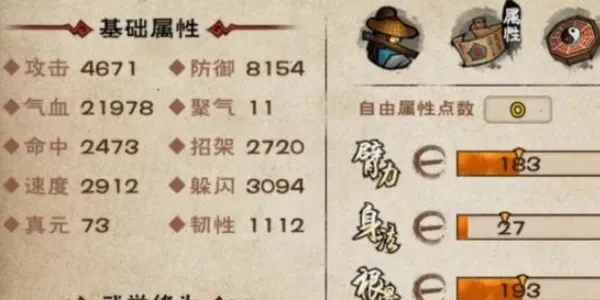 烟雨江湖枪棍秘籍大全-枪棍秘籍江湖道