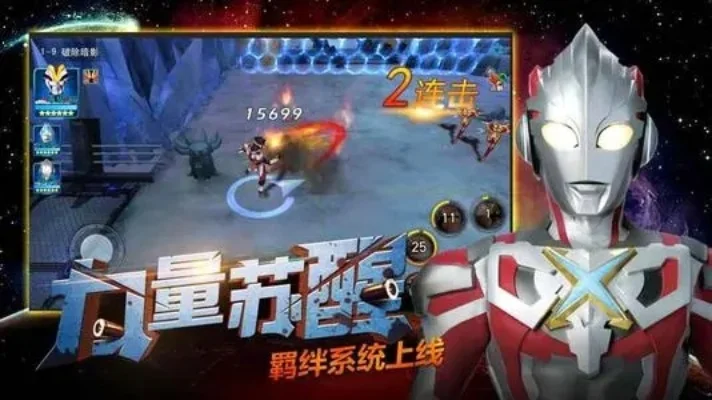 最好玩的奥特曼游戏-奥特曼游戏精选指南
