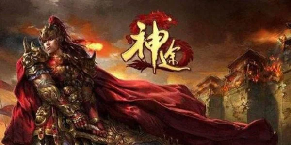 神途手游最强十大悬疑-神途手游十大悬疑盘点