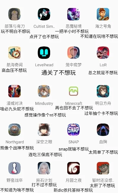 不氪小程序游戏排行榜-不氪小程序游戏推荐
