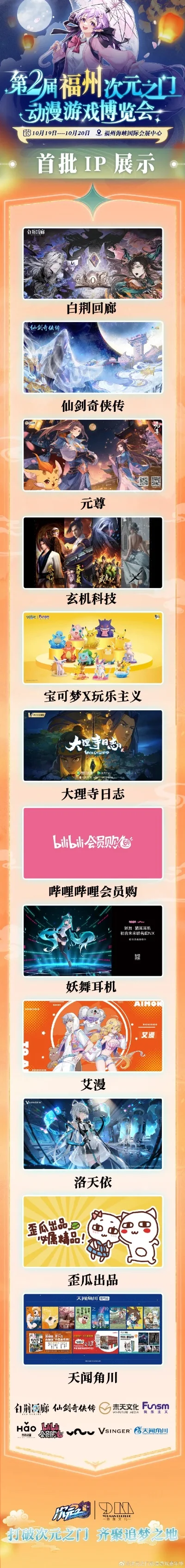 福州bgm游戏排行榜-福州BGM数字娱乐排行