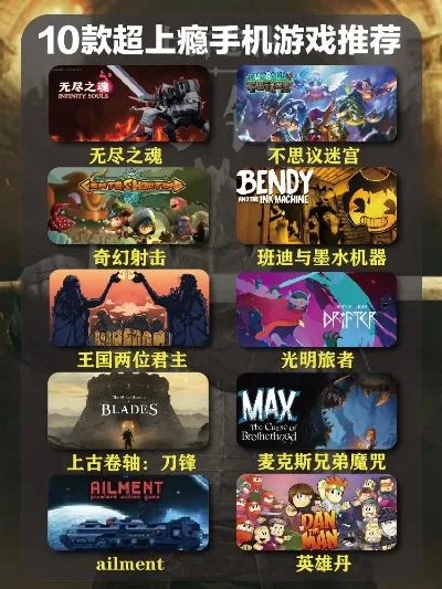 十大最费肝的游戏手游-最费肝手游盘点