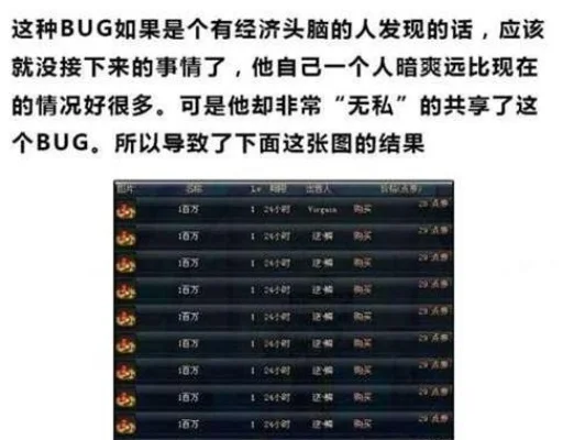 最bug的游戏排行榜-游戏bug令人哭笑不得