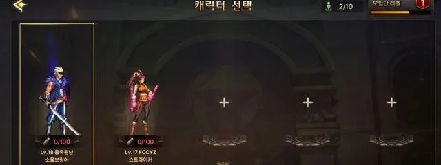 dnf韩服手游迎宾币-迎宾币：新手福利与成长保障