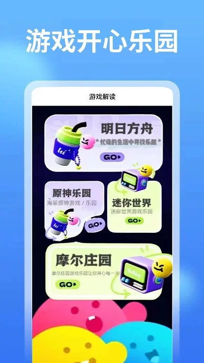 摩尔勇士类手游排行榜-摩尔勇士手游排行榜
