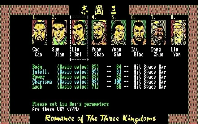 三国老款经典单机游戏-三国经典老游戏回顾
