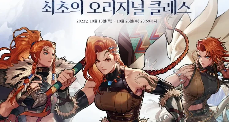 dnf韩服手游火凤凰-韩服火凤凰职业详解