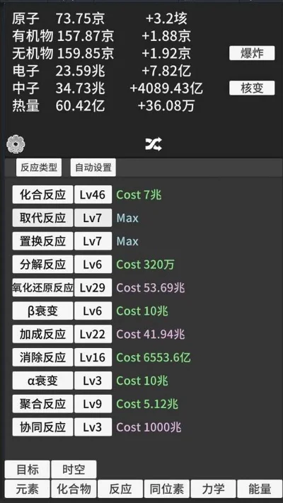 核弹题材类手游排行榜-核弹手游虚拟冒险